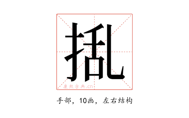 𭡃