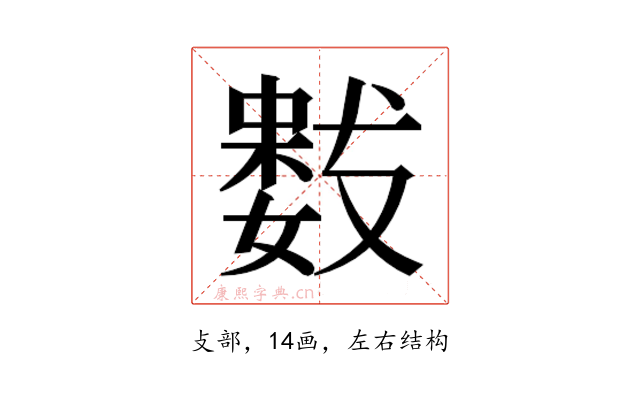 𭤋