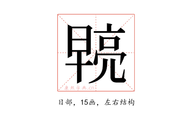 𭧓