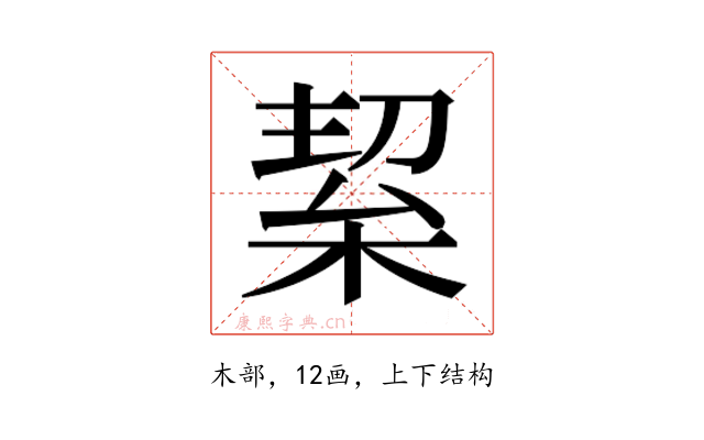 𭪛