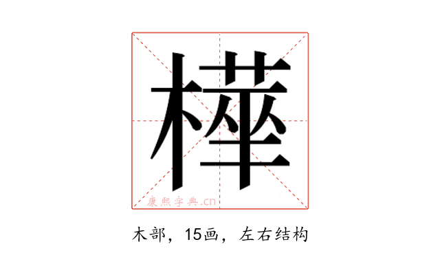 𭫿