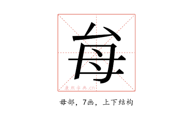 𭯇