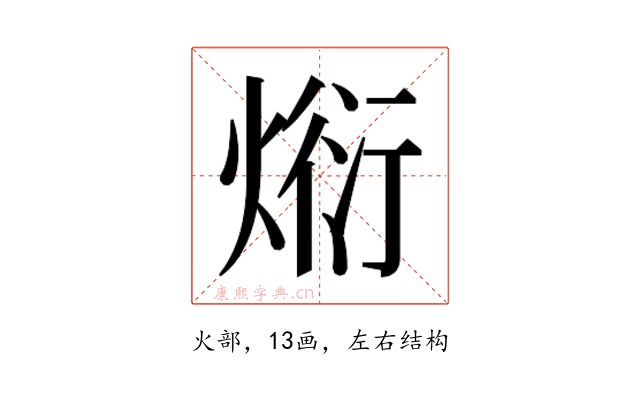 𭵗