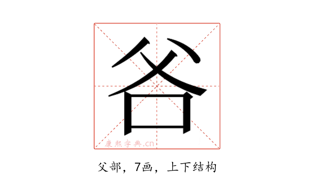 𭶻