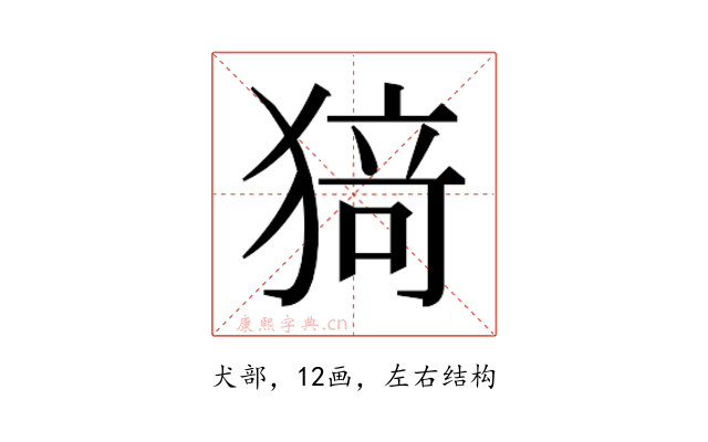 𭸟