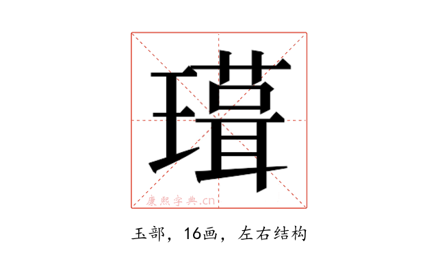 𭺃