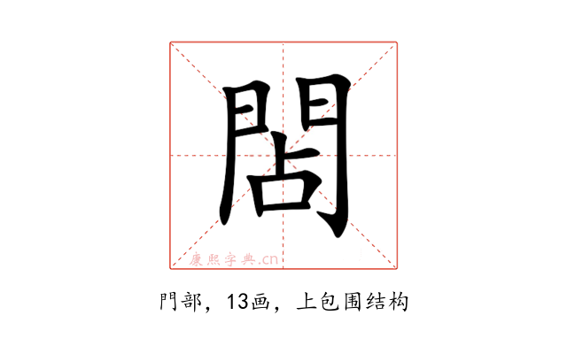 䦓