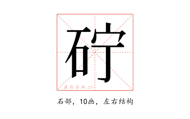 𮀓