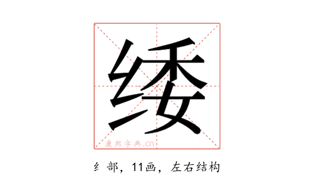 𮉫