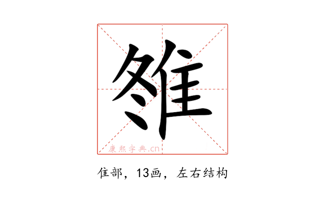 䧷