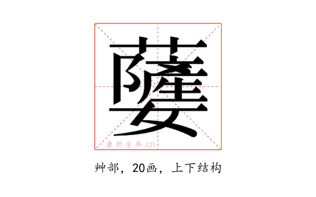 𮓃