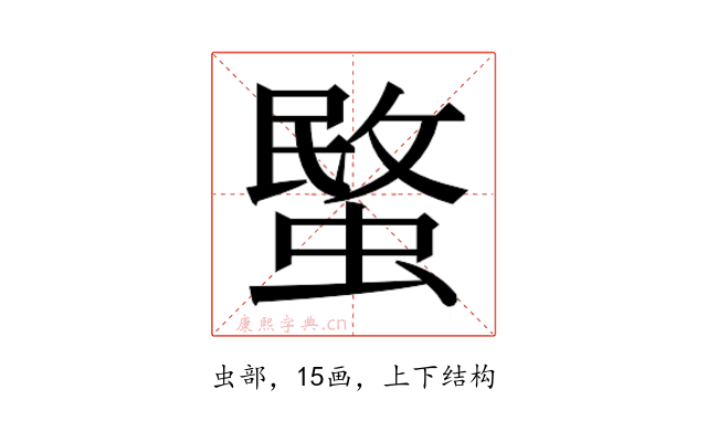 𮔧
