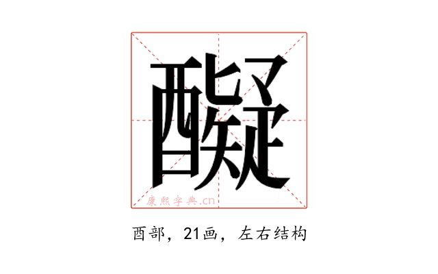 𮡇