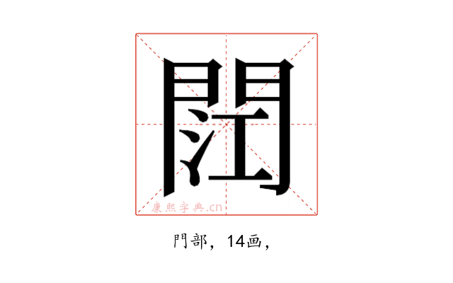 𮤏