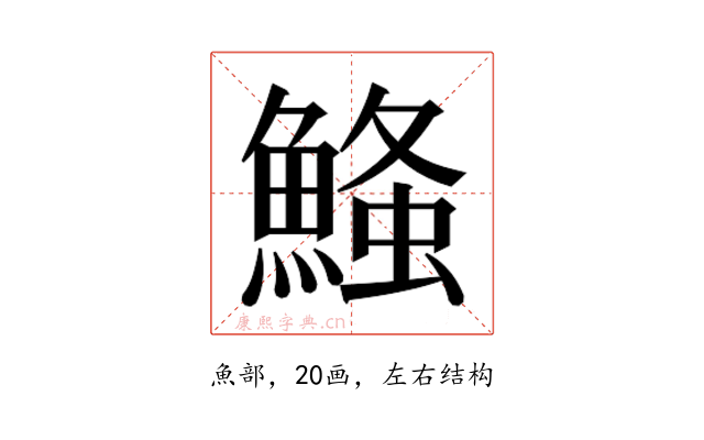 𮬃