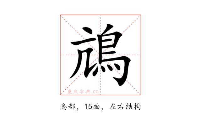 䲳