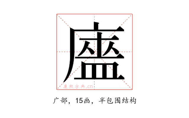 𰐃