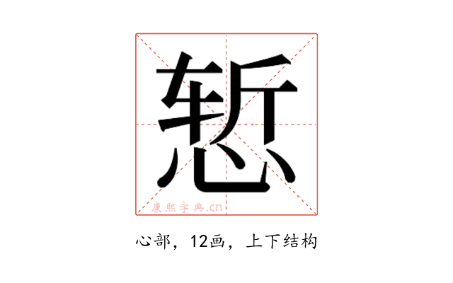 𰑧