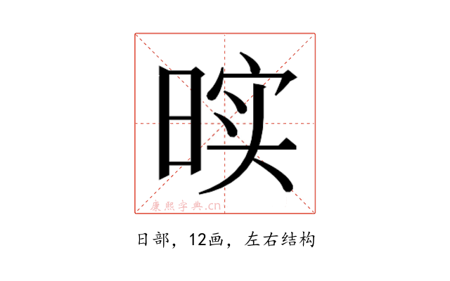 𰖓