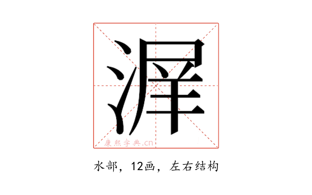 𰜣