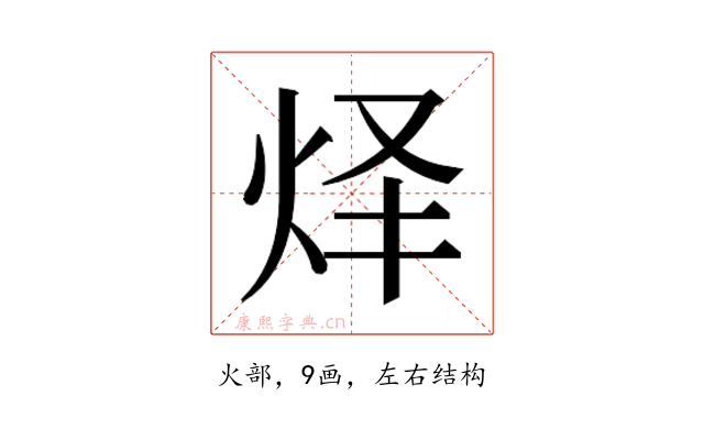 𰞇
