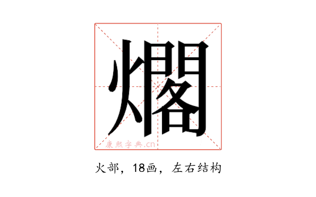 𰟫