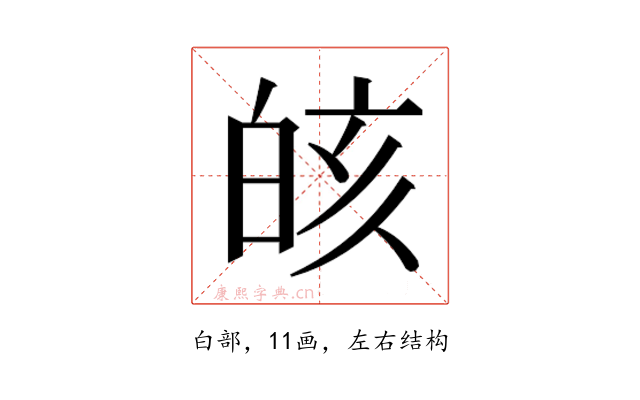𰤗