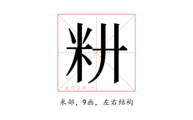 𰪧