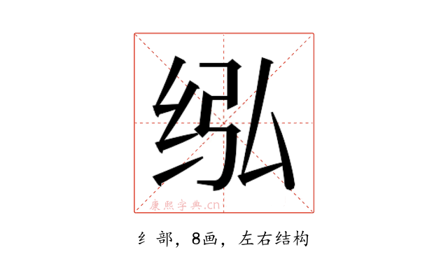 𰬋