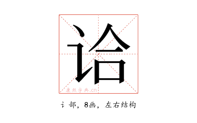 𰵣