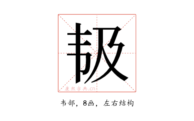 𱂃