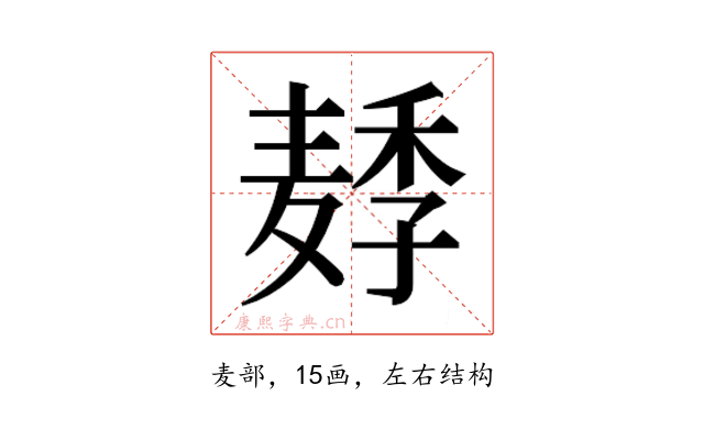𱋛