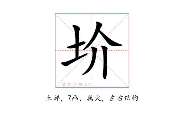 圿