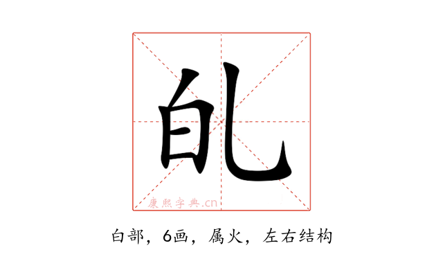 癿