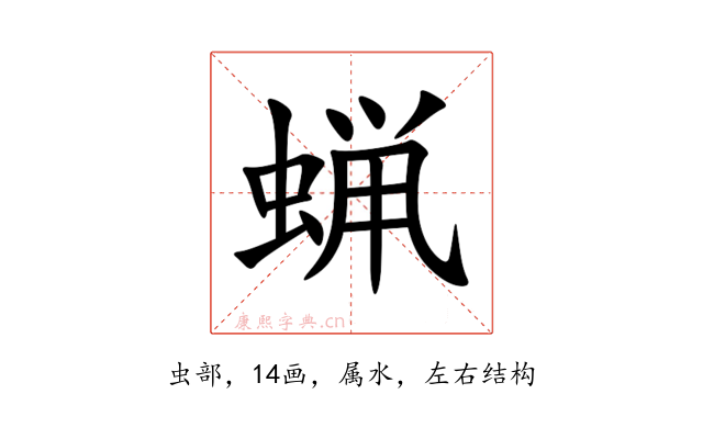 蝋
