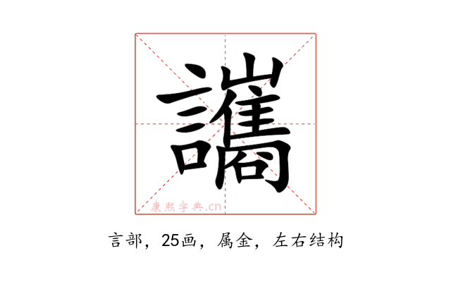 讗