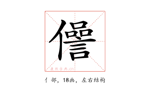 𠐨
