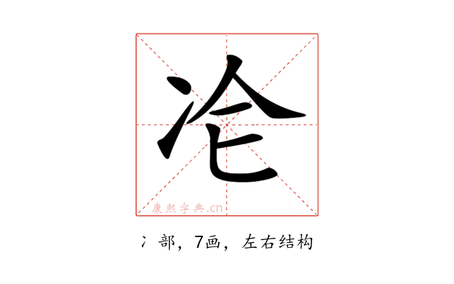 𠖸