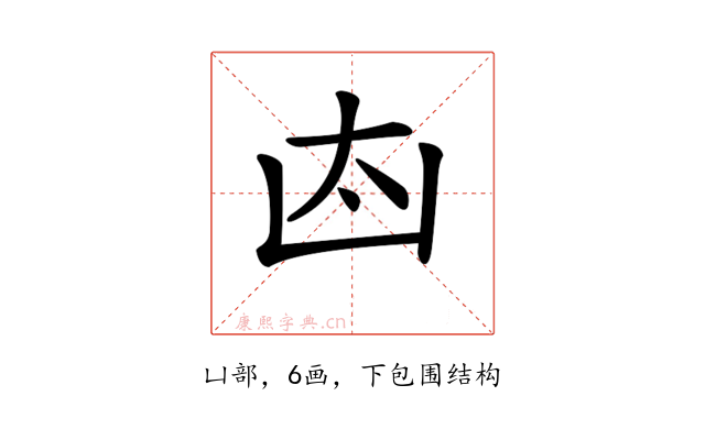 𠚀