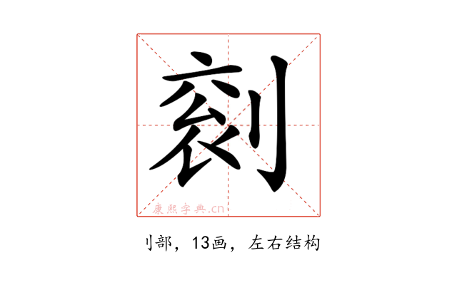 𠞬