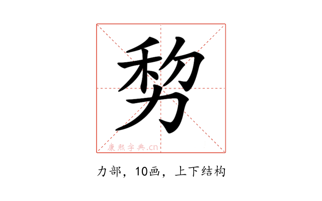 𠡴