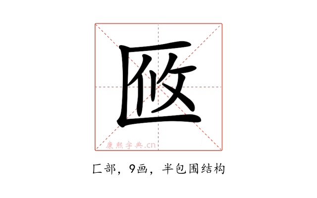 𠤼