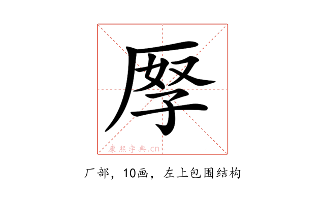 𠩨