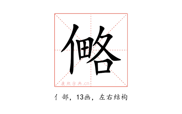 㑼