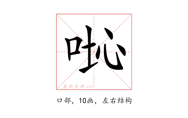 𠴤