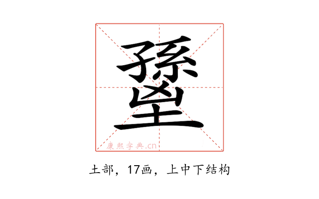 𡒐