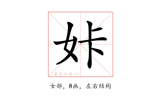 𡛨