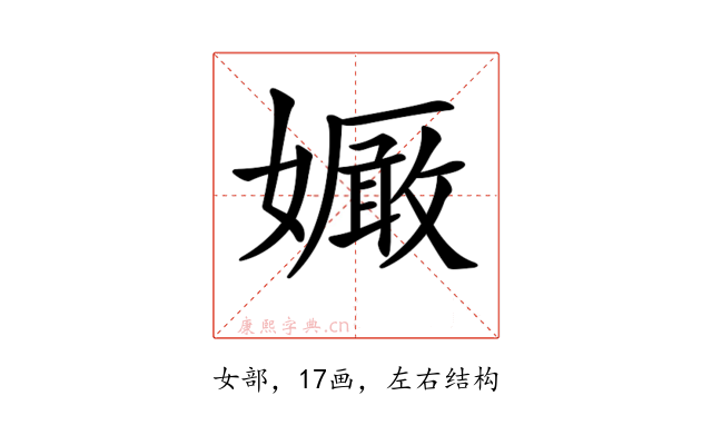 𡣜