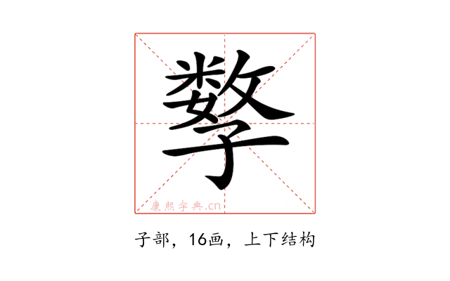 𡦤