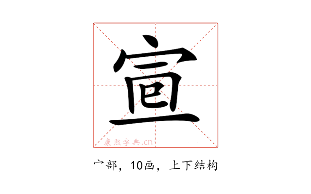 𡨈